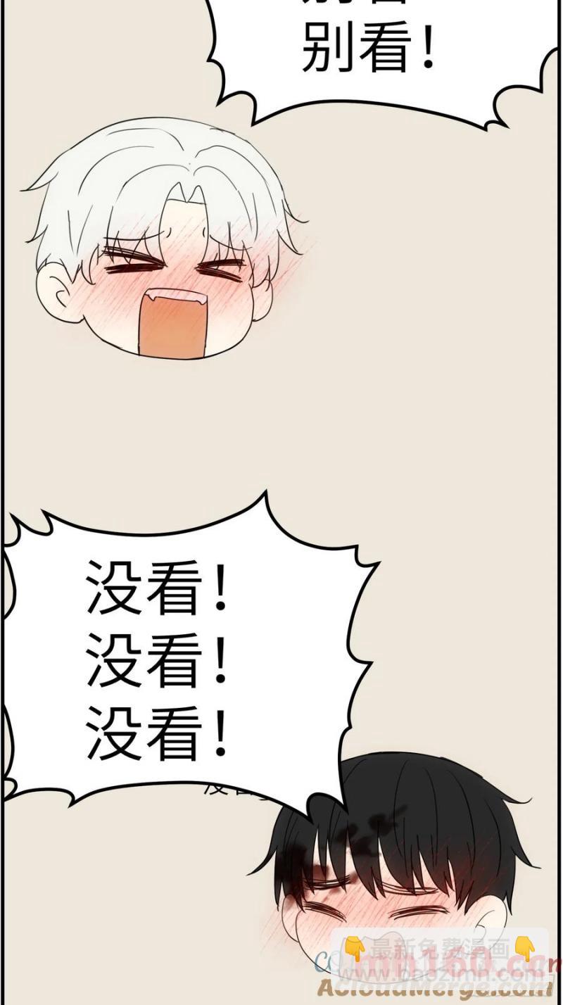 过去的故事-绑架3-第71话