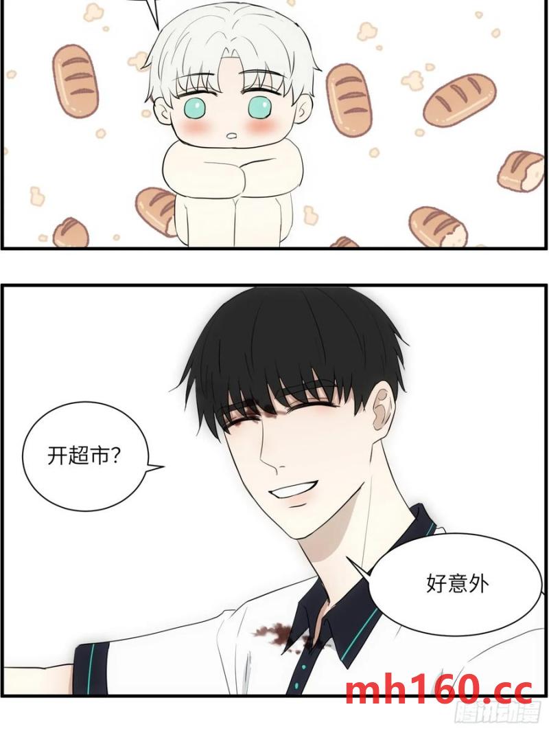 过去的故事-绑架5-第73话