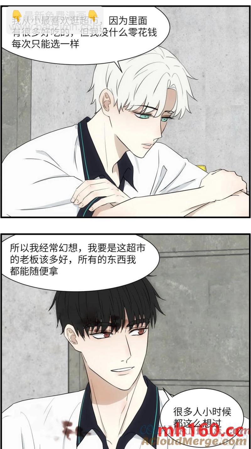 过去的故事-绑架5-第73话