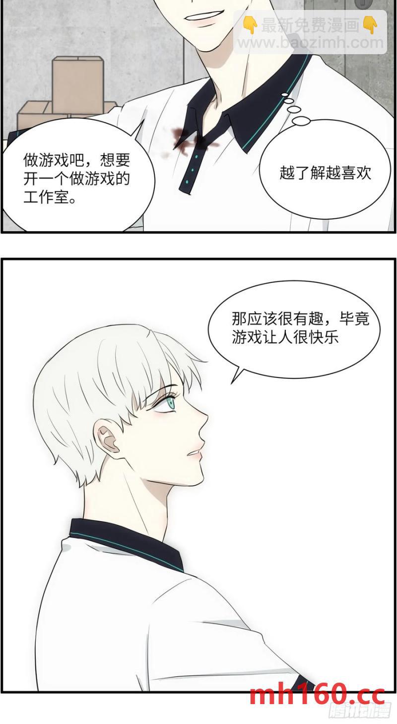 过去的故事-绑架5-第73话