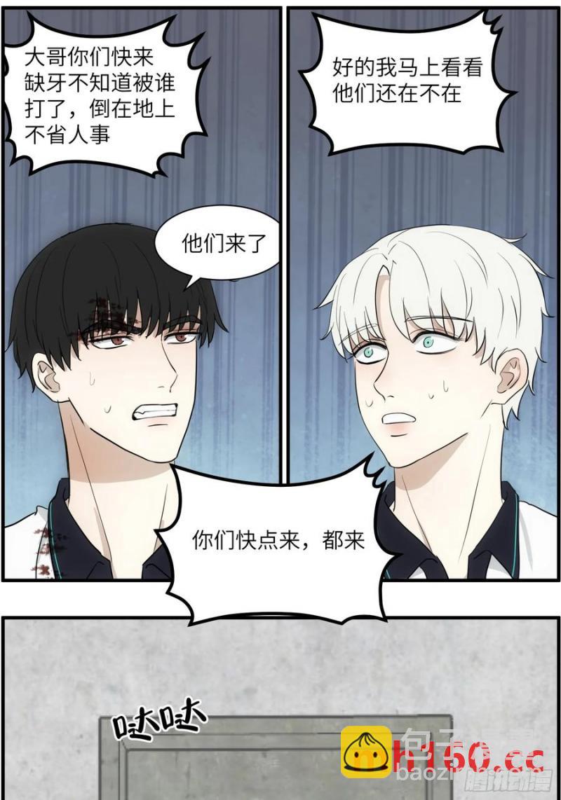 过去的故事-绑架5-第73话