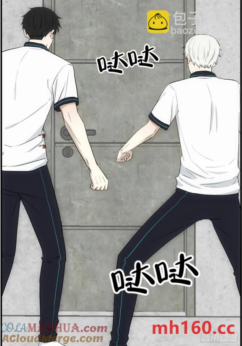 过去的故事-绑架5-第73话