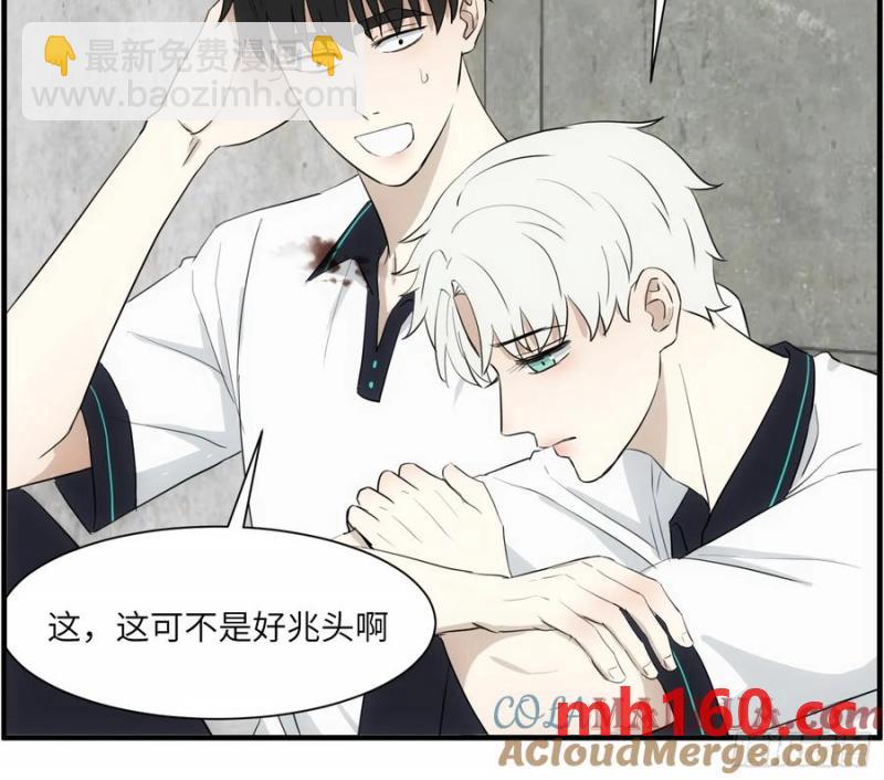 过去的故事-绑架5-第73话