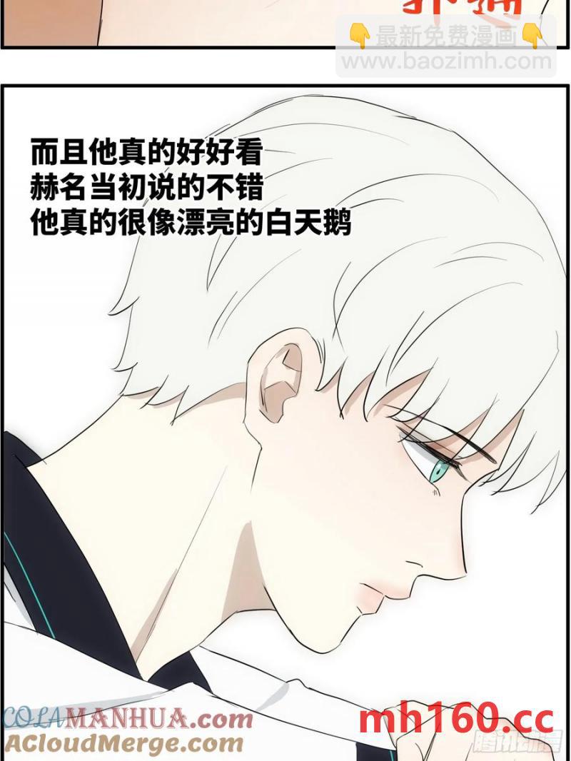 过去的故事-绑架5-第73话