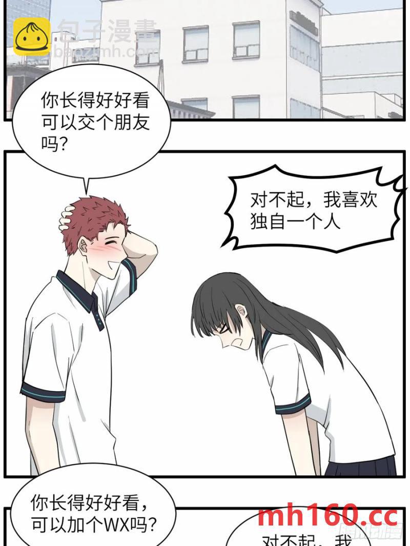 蛙跳-第75话