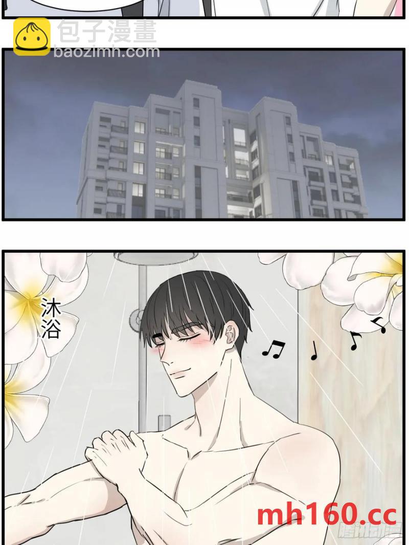 送情书-第77话