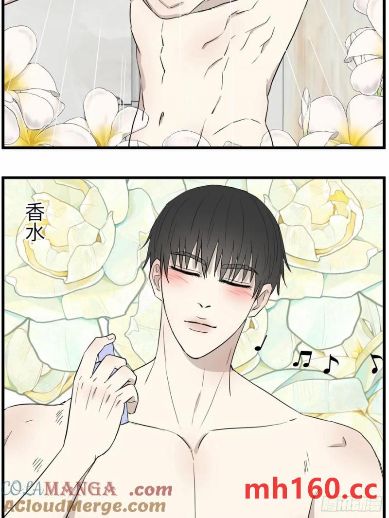 送情书-第77话
