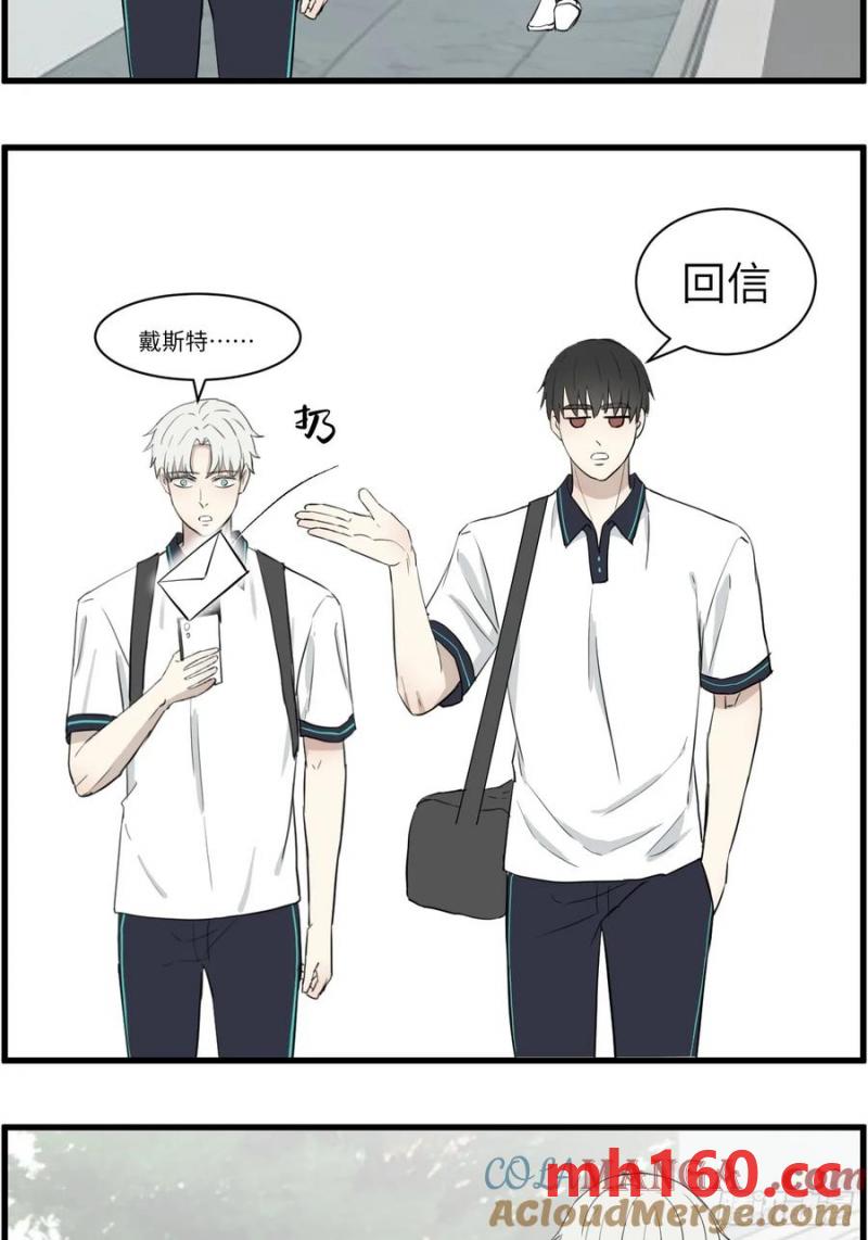 送情书-第77话