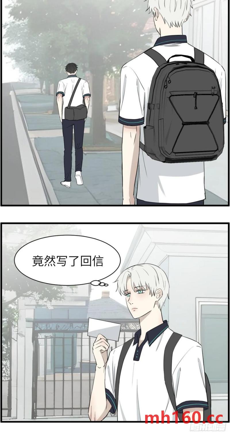 送情书-第77话
