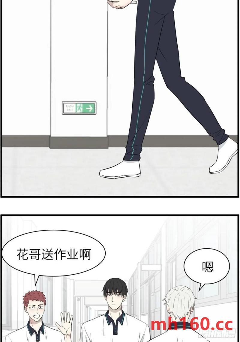 送情书-第77话