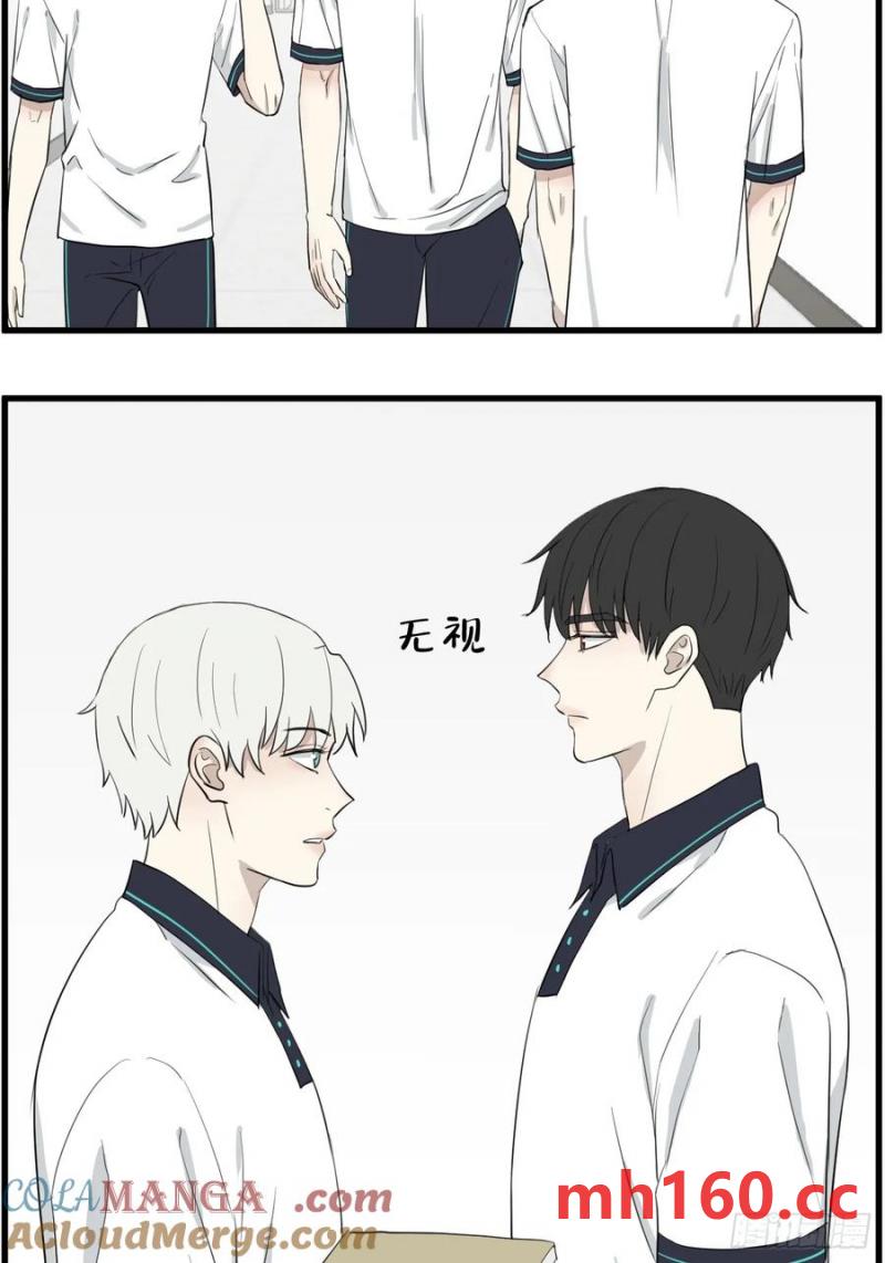 送情书-第77话