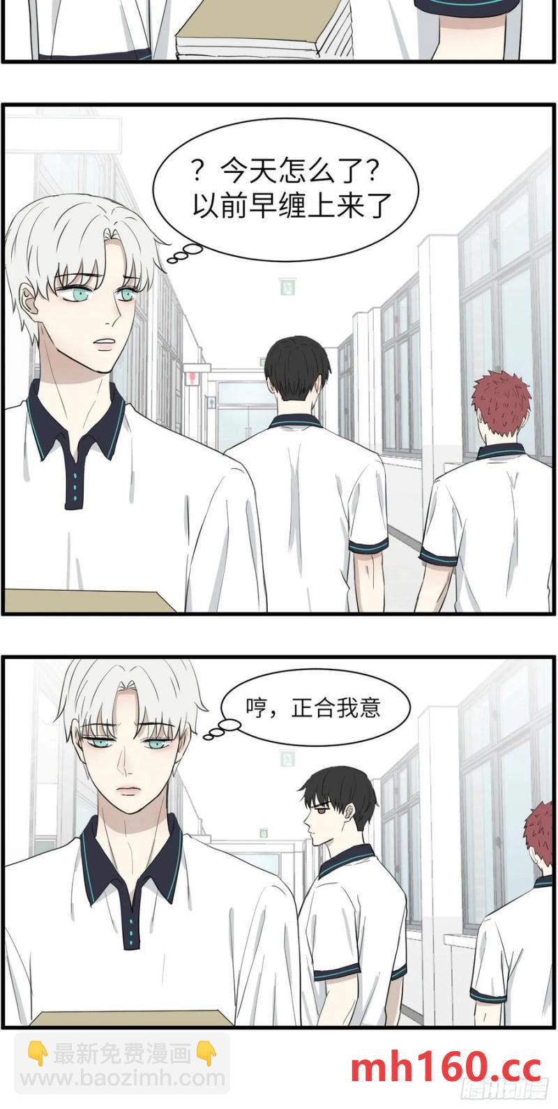 送情书-第77话