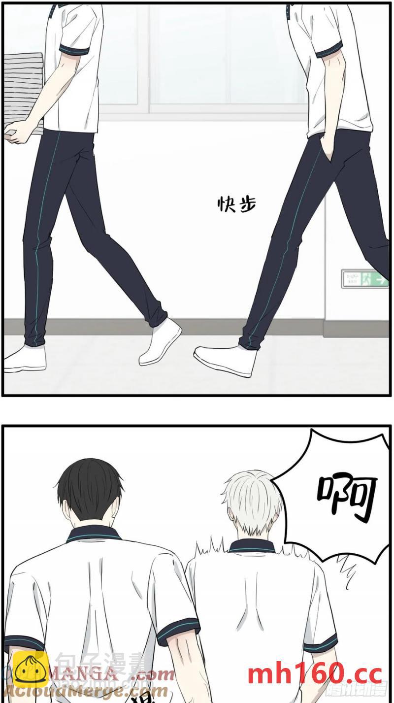 送情书-第77话