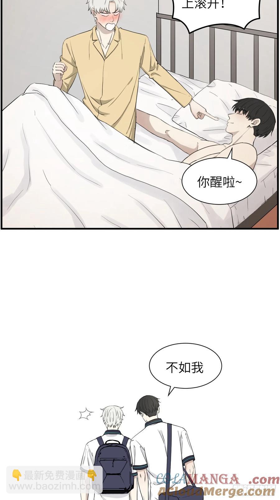 叫起床-第81话