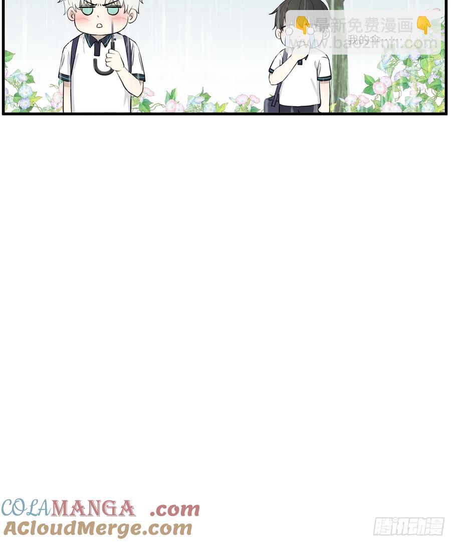 叫起床-第81话