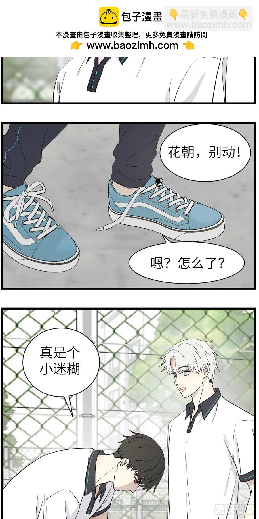 劝学-第79话