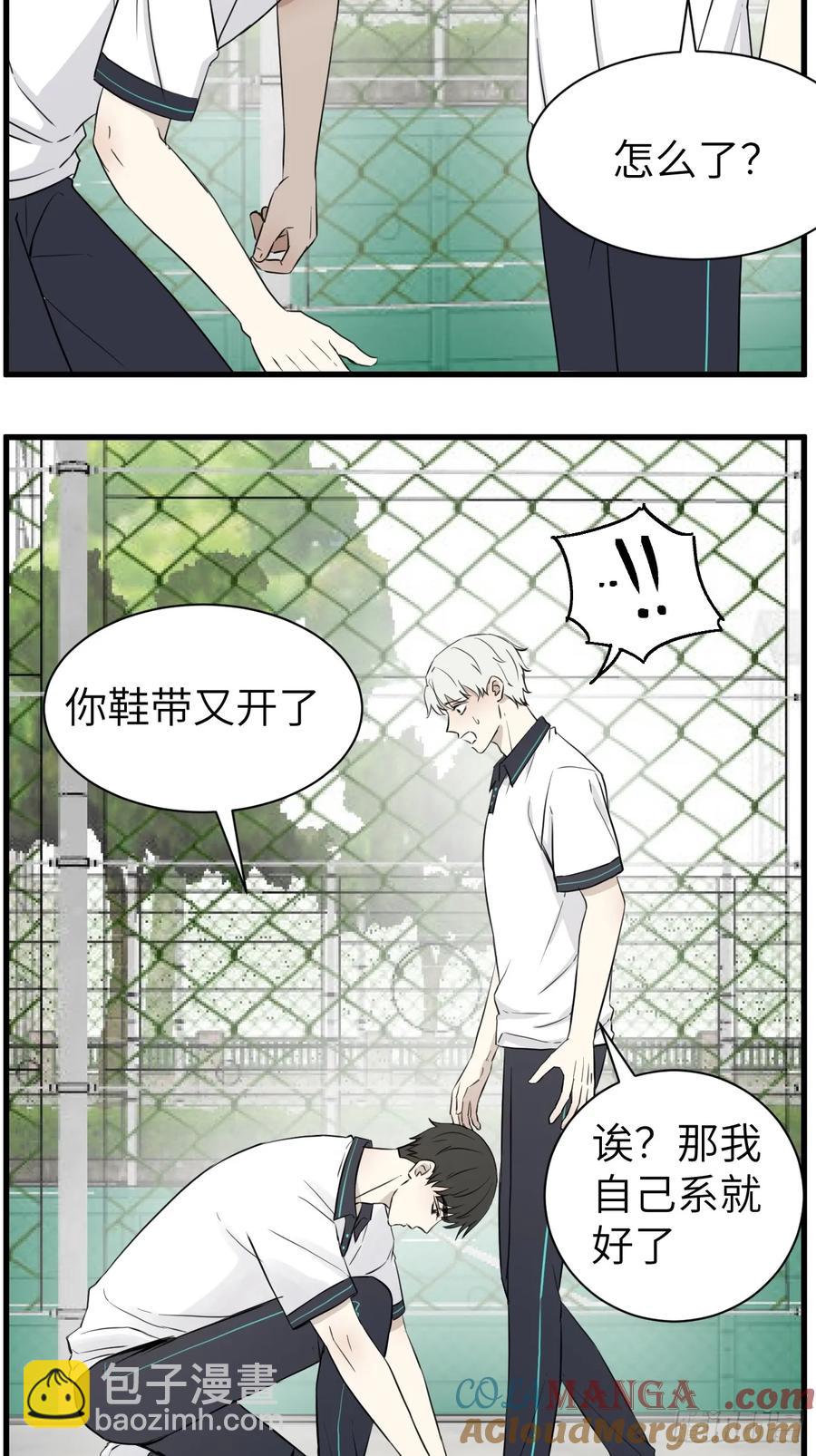 劝学-第79话