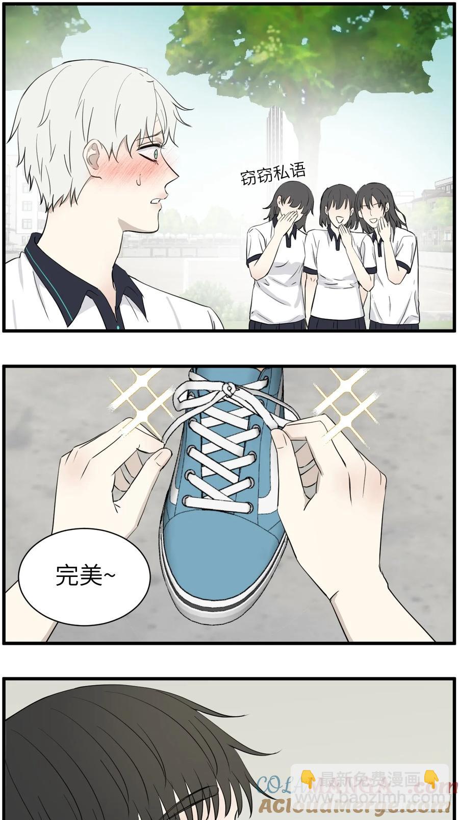 劝学-第79话