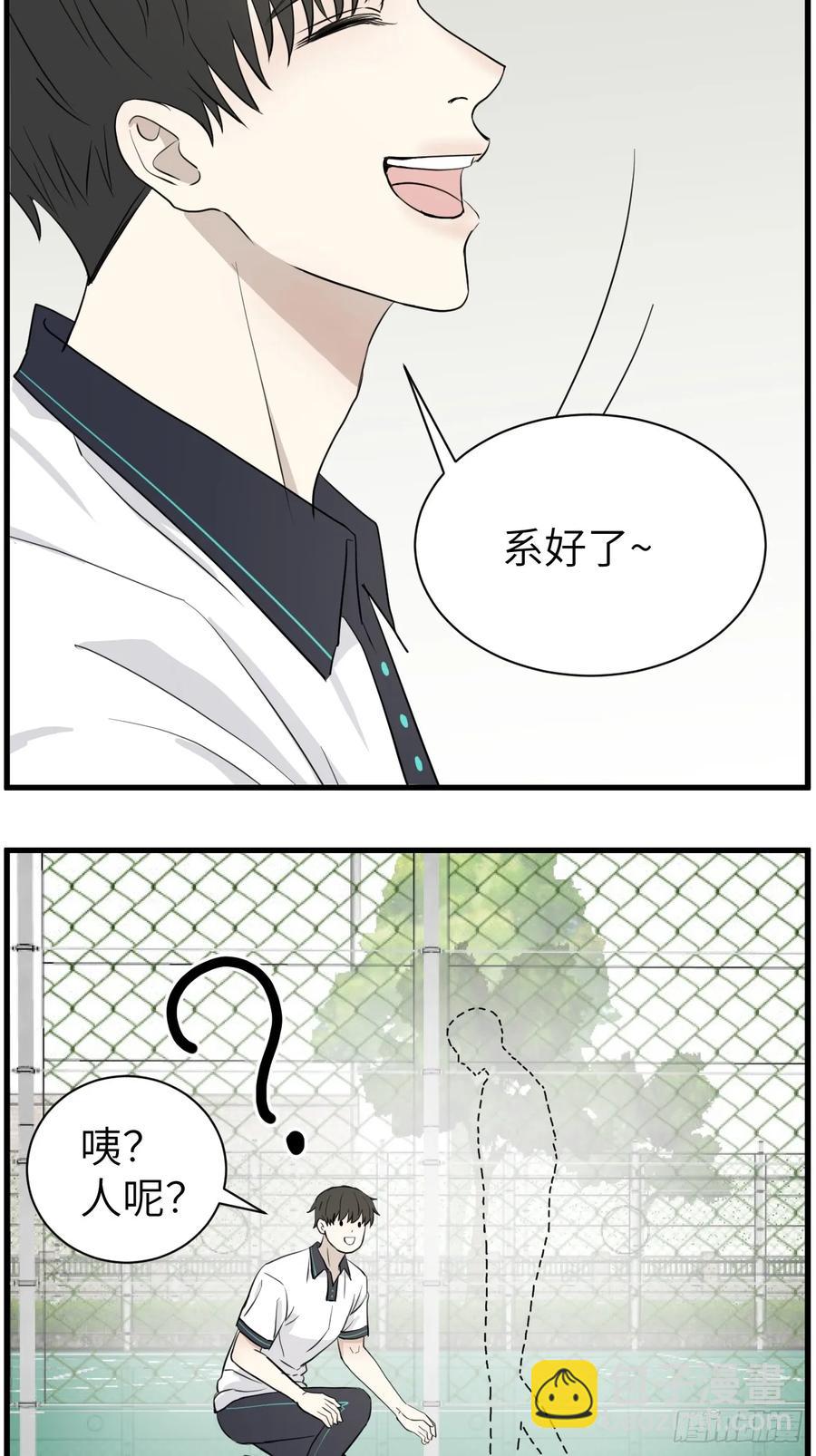 劝学-第79话