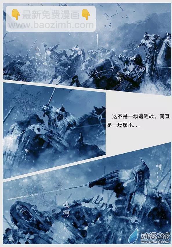 🍔辽金之战 第10景 兵临宁江州 第9页