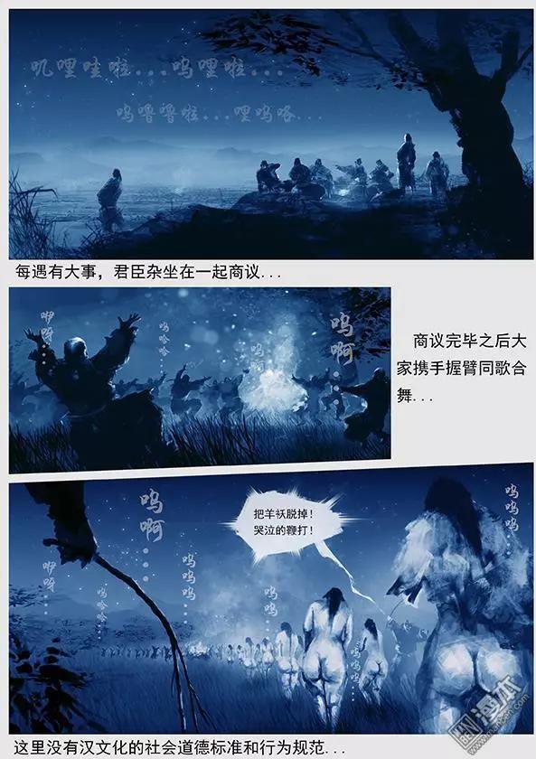 🍔辽金之战 第28回 第二十七景 按出虎水 第14页