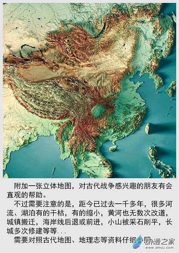 🍔辽金之战 第61景 帝国斜阳 第19页