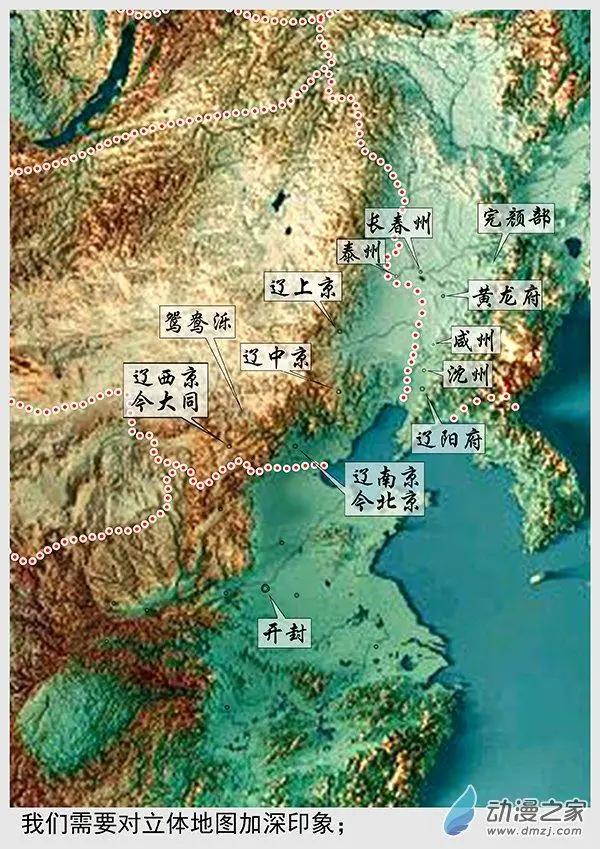 🍔辽金之战 第63景 议和 第19页