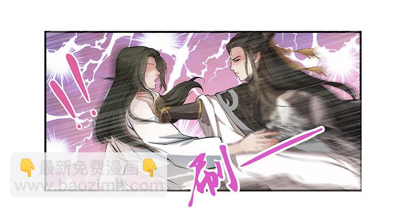 🍔撩撩人身修仙传 预告 第19页