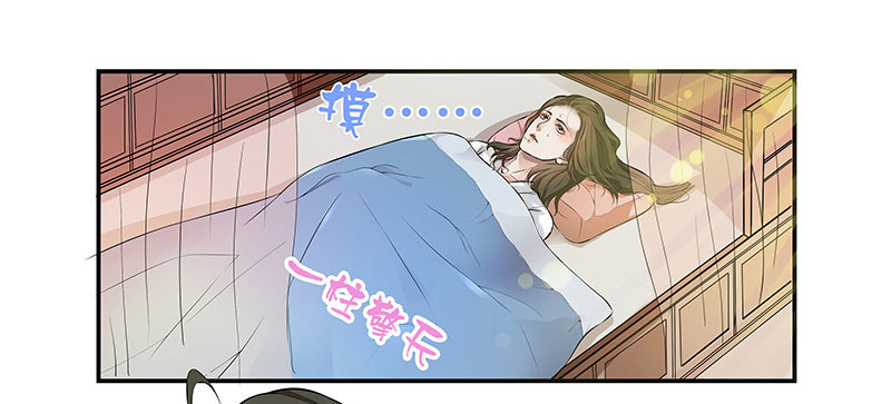 🍔撩撩人身修仙传 预告 第4页