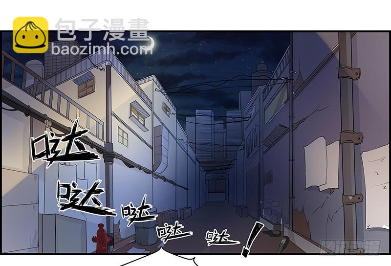 🍔撩撩人身修仙传 预告 第7页
