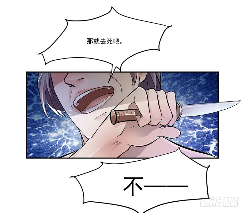 🍔撩撩人身修仙传 预告 第9页