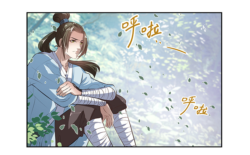 🍔撩撩人身修仙传 我要修仙！ 第11页