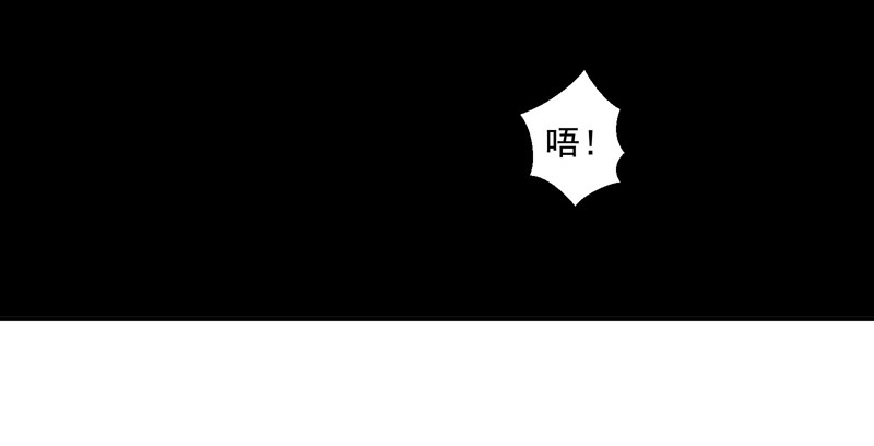 🍔撩撩人身修仙传 既见君子，云胡不喜？ 第37页