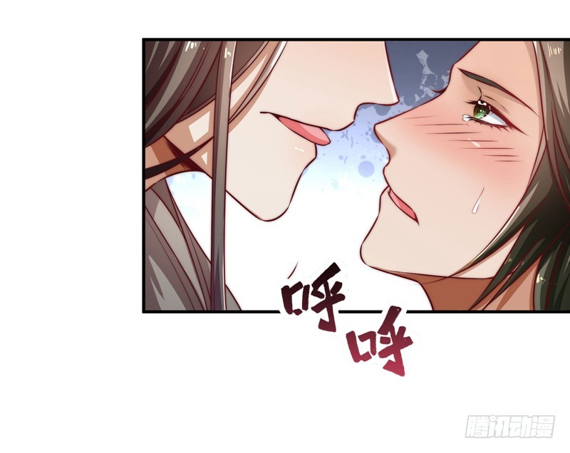 🍔撩撩人身修仙传 既见君子，云胡不喜？ 第40页