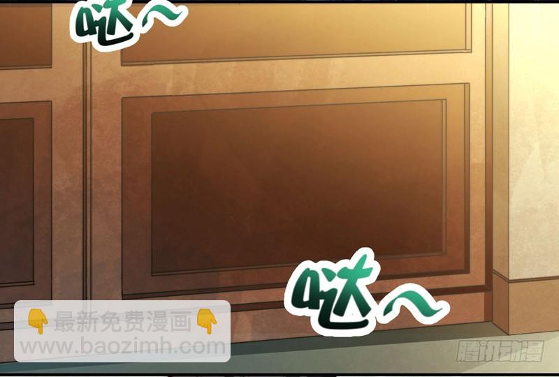 🍔撩撩人身修仙传 既见君子，云胡不喜？ 第9页