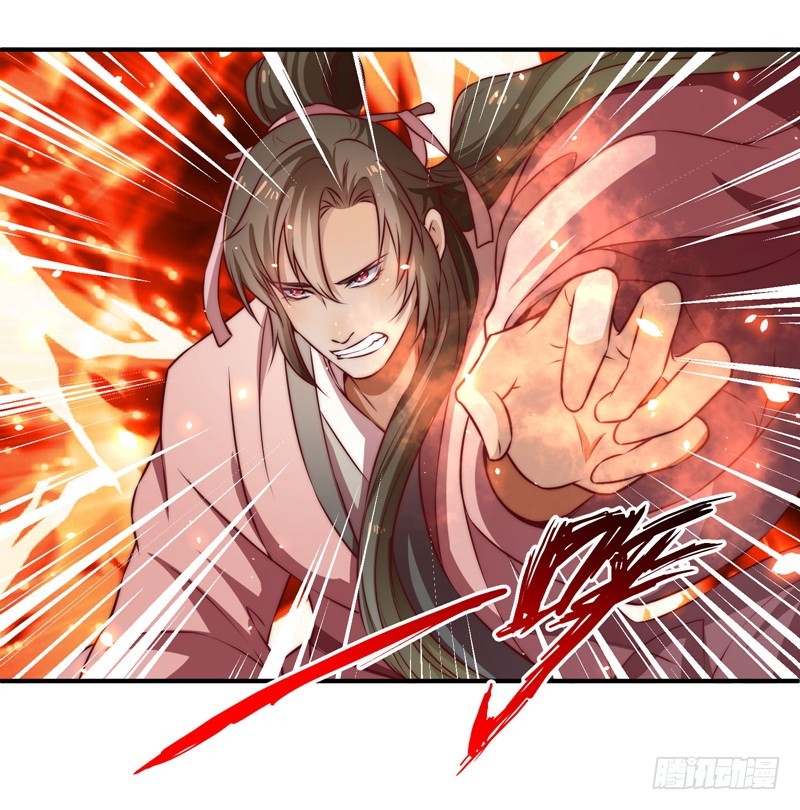 🍔撩撩人身修仙传 觉醒的魔君（上） 第36页