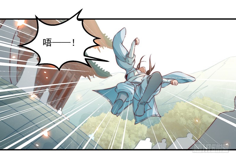 🍔撩撩人身修仙传 觉醒的魔君（上） 第42页