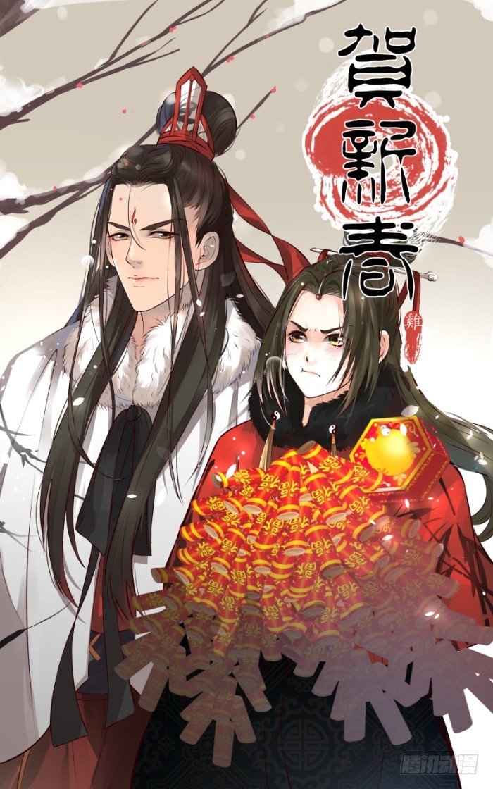 🍔撩撩人身修仙传 厨子的提醒 第17页