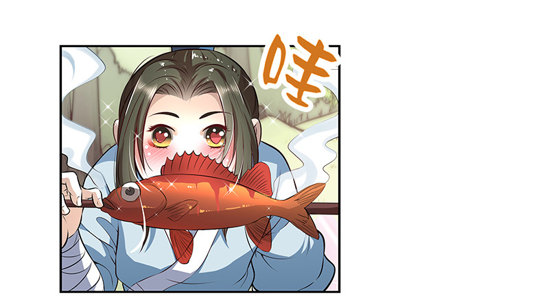🍔撩撩人身修仙传 厨子的提醒 第2页