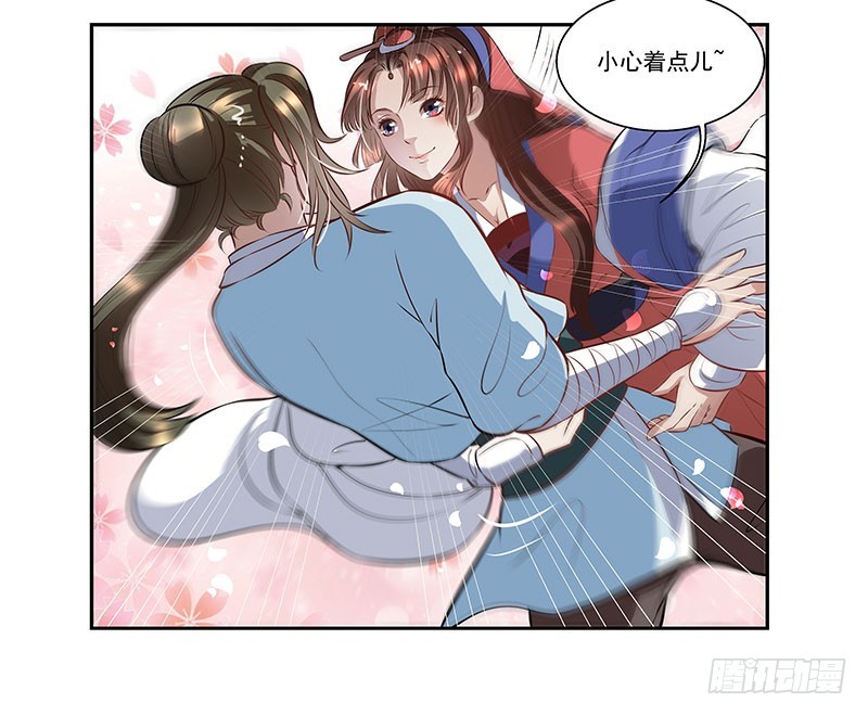 🍔撩撩人身修仙传 修仙八重境 第9页
