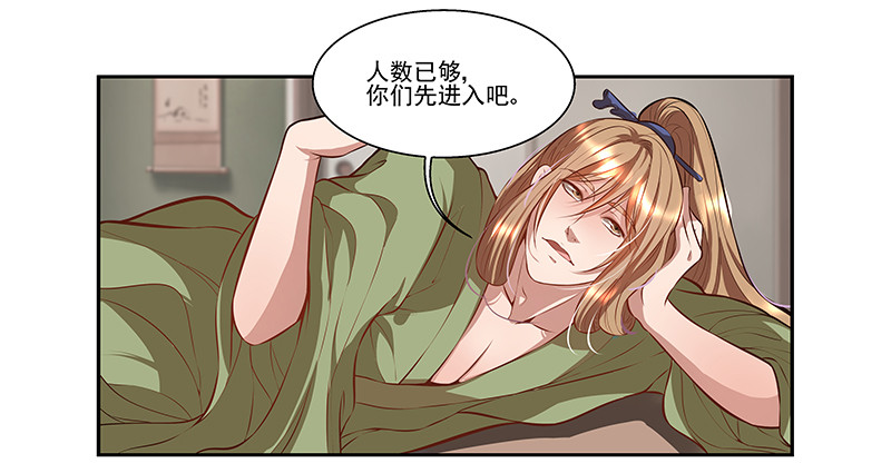 🍔撩撩人身修仙传 七层楼 第14页