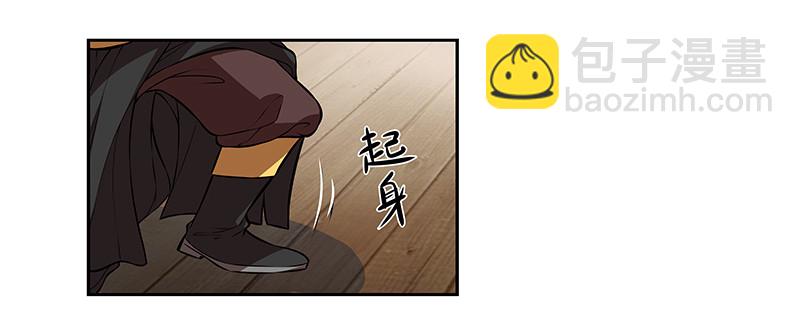 🍔撩撩人身修仙传 九幽青冥 第13页