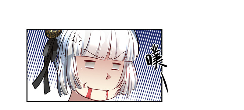 🍔撩撩人身修仙传 九幽青冥 第17页