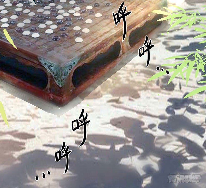 🍔撩撩人身修仙传 九幽青冥 第6页