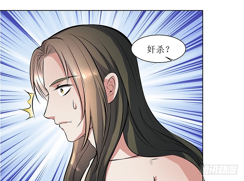 🍔撩撩人身修仙传 外门弟子 第2页