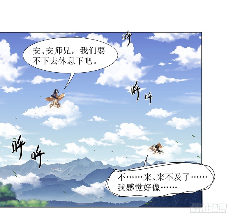 🍔撩撩人身修仙传 灵兽 第2页