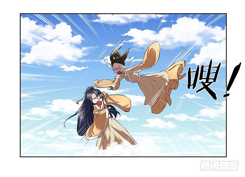 🍔撩撩人身修仙传 灵兽 第6页