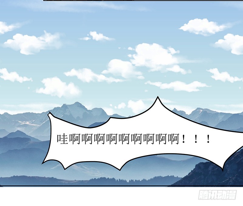 🍔撩撩人身修仙传 灵兽 第8页