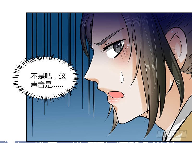 🍔撩撩人身修仙传 沐浴 第9页