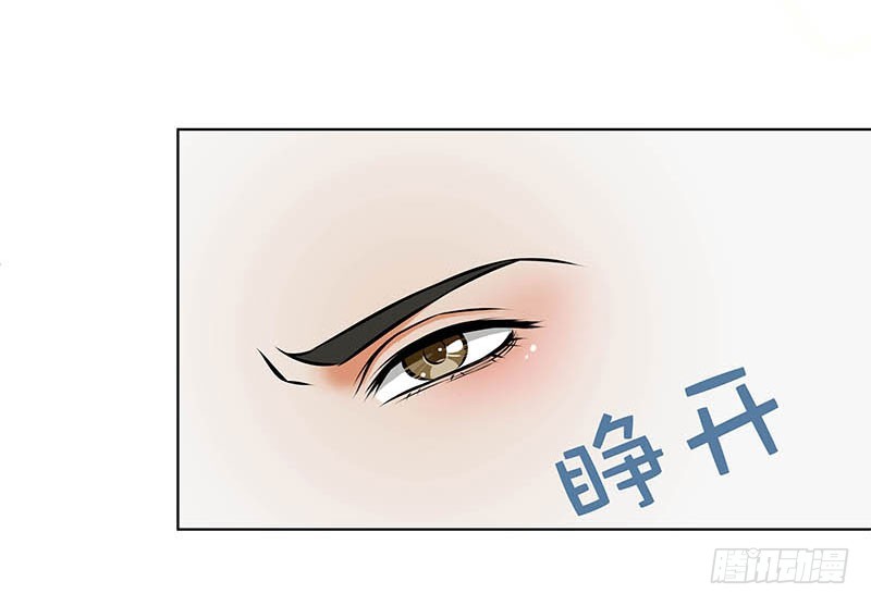 🍔撩撩人身修仙传 你的命交给我吧！ 第18页